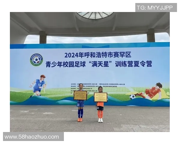 东贝足球:探索中国足球的崛起与未来发展之路 东贝足球:探索中国足球的崛起与未来发展之路