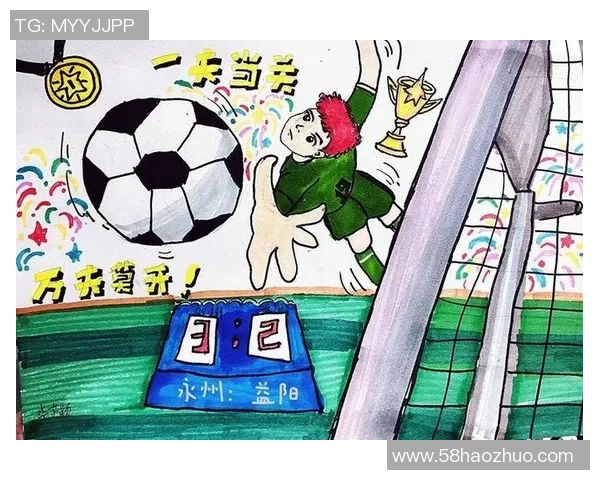 如何绘制生动的足球场景与球员动作技巧详解