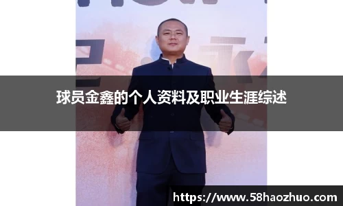 ️必·运动