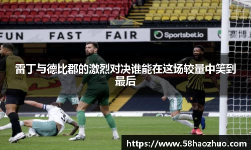 ️必·运动平台