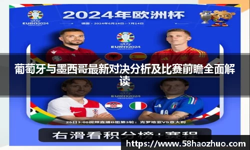 ️必·运动官网