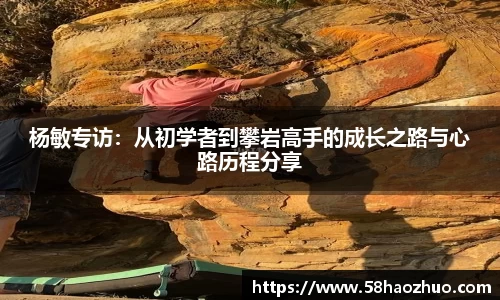 ️必·运动app