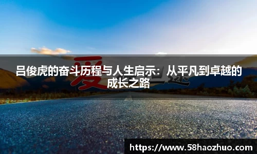 ️必·运动app