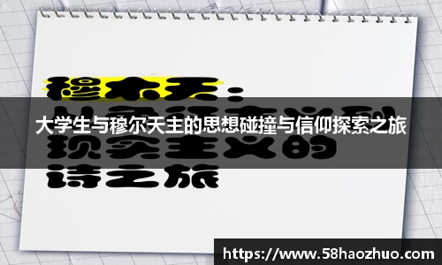 ️必·运动官网